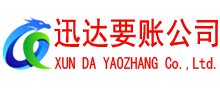 会昌追债公司